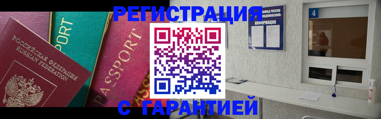 форма 3 в Десногорске